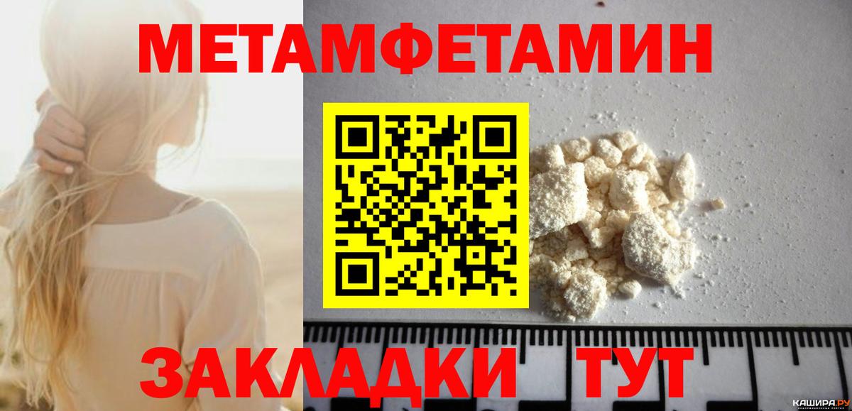АМФ 97%  Amphetamine  darknet наркотические препараты  Вход с VPN  Магадан 