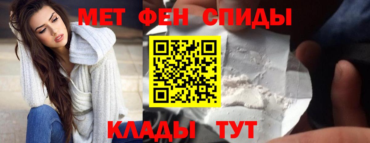 АМФЕТАМИН 98% Магадан