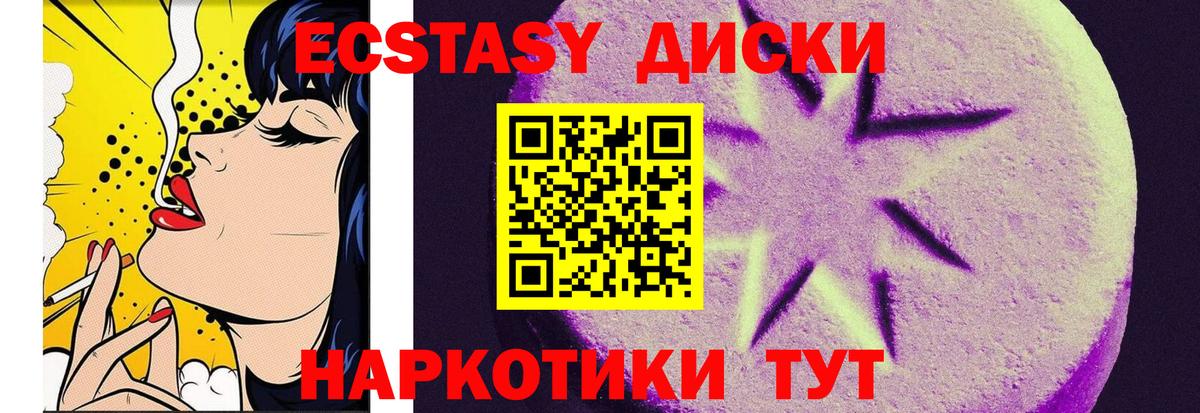 Меф МЯУ МЯУ   Конопля  АМФ   Экстази  МДМА  Гашиш  Магадан  Cocaine  ГАШИШ  Вход с VPN 