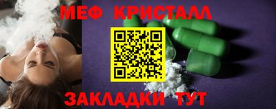 дмт Ипатово