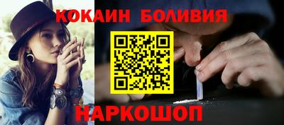 соль ск Ирбит