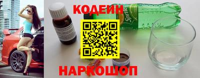 соль ск Ирбит