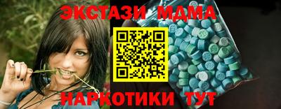 дмт Ипатово