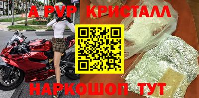 соль ск Ирбит