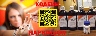 соль ск Ирбит