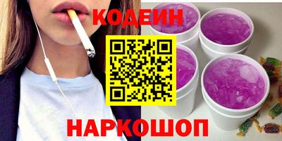 соль ск Ирбит