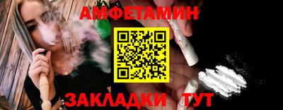 соль ск Ирбит
