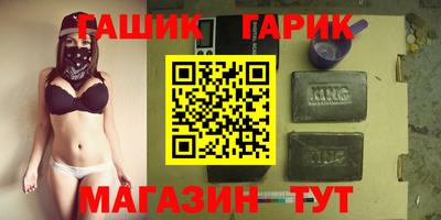 дмт Ипатово