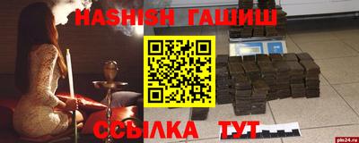 соль ск Ирбит