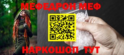 соль ск Ирбит