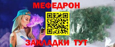 дмт Ипатово