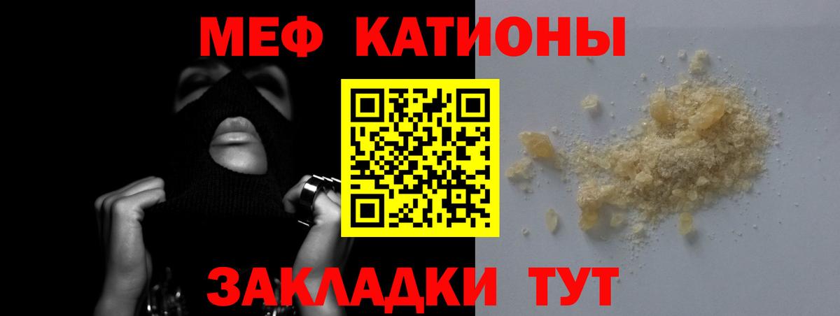 Меф мука  Меф  Магадан  Мефедрон мяу мяу  Вход с VPN 