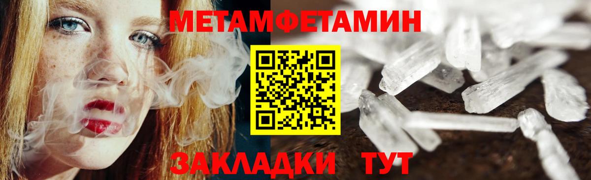 Кодеин Магадан