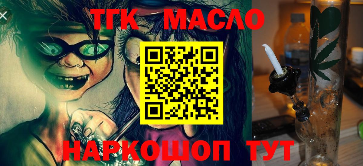 Дистиллят ТГК концентрат Магадан