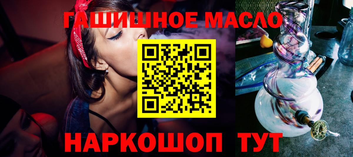 Магадан  Дистиллят ТГК вейп  Вход с VPN  ТГК вейп 