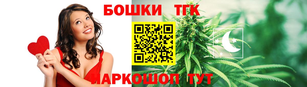 Магадан  МАРИХУАНА LSD WEED  Бошки марихуана AK-47  Вход с VPN  Каннабис конопля  Бошки марихуана AK-47 